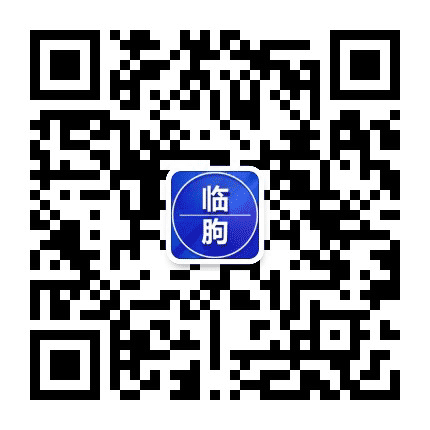 临朐家乡群公众号二维码