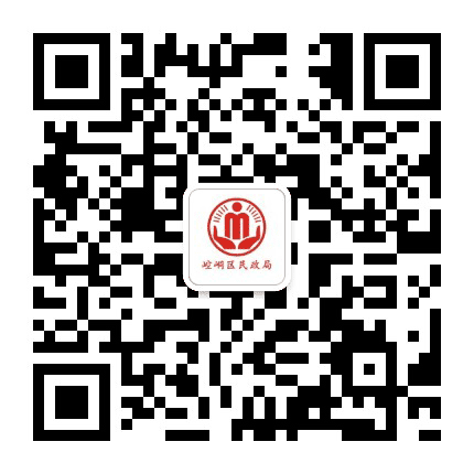 崆峒民政公众号二维码