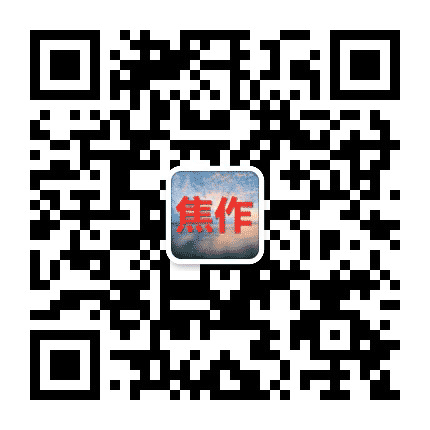 焦作家乡大群公众号二维码