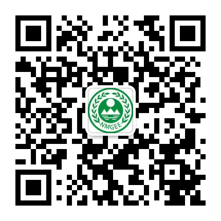 额尔古纳市生态环境分局公众号二维码