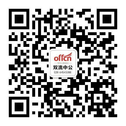 双流中公教育公众号二维码