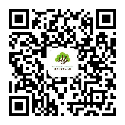 康巴什第五幼儿园公众号二维码