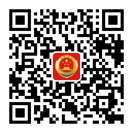 辽宁省辽河人民检察院公众号二维码