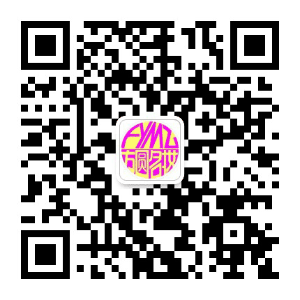 方圆名妆体验馆公众号二维码