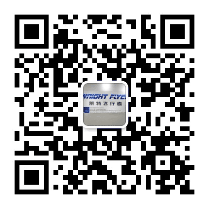 莱特飞行者南京建邺中心公众号二维码