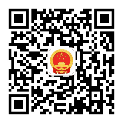 临淄人大公众号二维码