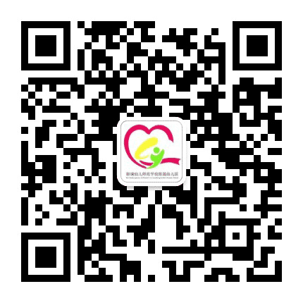 聊城幼师附属幼儿园公众号二维码