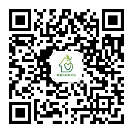 观音阁街道办事处向阳社区公众号二维码