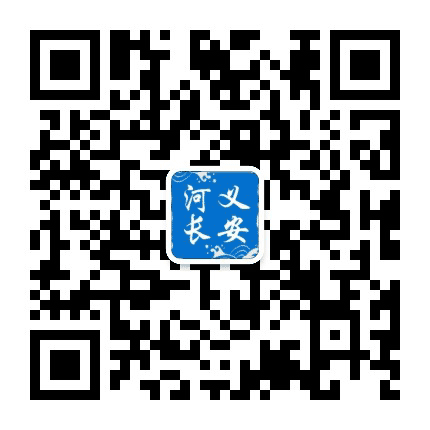 义安河长公众号二维码