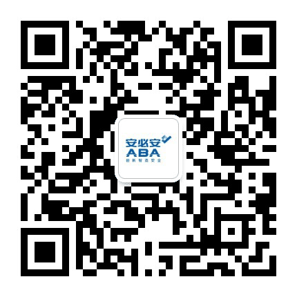 安必安新材公众号二维码