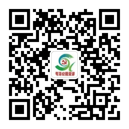 青海公路党建公众号二维码