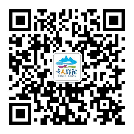 邵阳市旅游协会公众号二维码