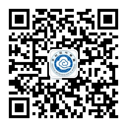 丰台气象公众号二维码
