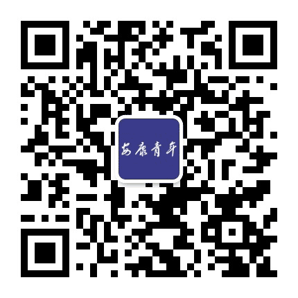安康青年公众号二维码