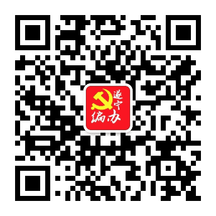 遂宁机构编制公众号二维码