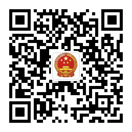 黄陂应急管理局公众号二维码