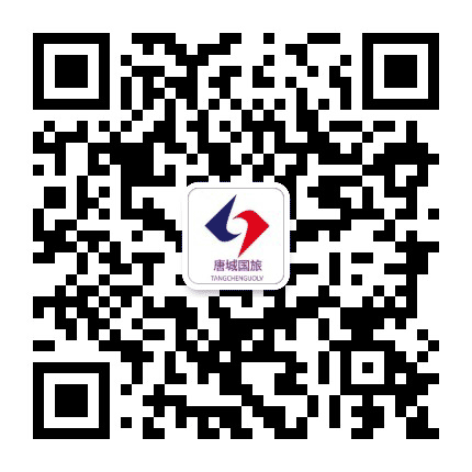 唐城国旅假期公众号二维码