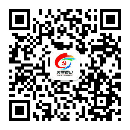 北戴河西山街道公众号二维码