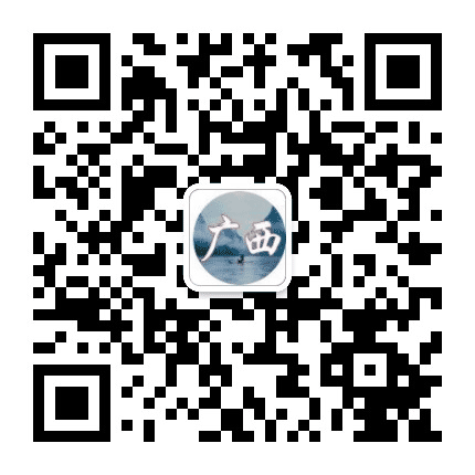 广西山水好公众号二维码