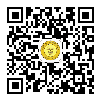牡丹江英九庄园公众号二维码