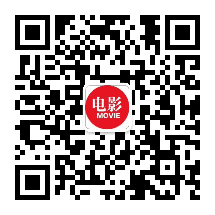 精彩动人电影公众号二维码
