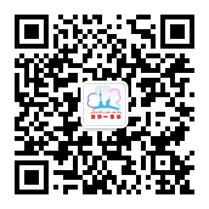 浦莎一家亲公众号二维码