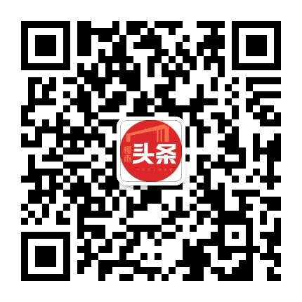 南宁楼市头条公众号二维码
