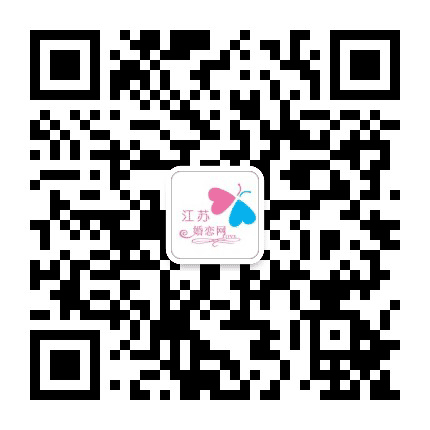 江苏婚恋网公众号二维码