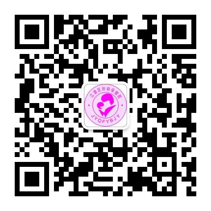 江源妇幼保健院公众号二维码