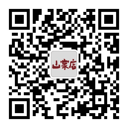 檀香府山家店公众号二维码