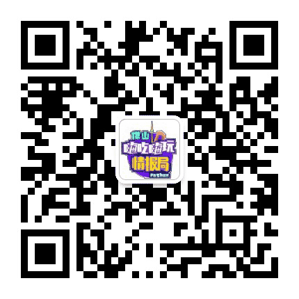 广州吃喝玩乐精选公众号二维码