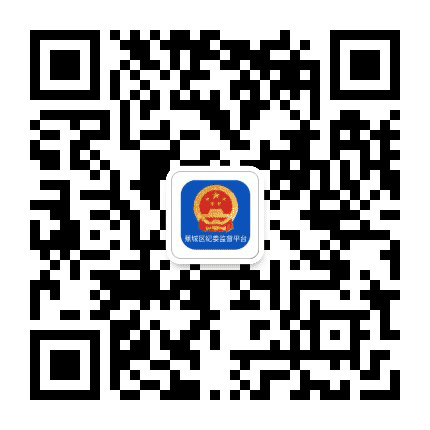 八都镇八都村务公开监督平台公众号二维码
