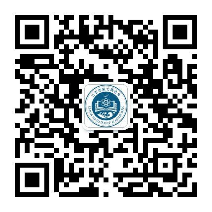 三亚市院士联合会公众号二维码