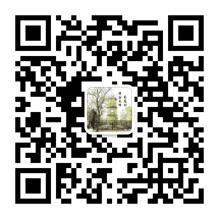 绿谷文峰东高村公众号二维码