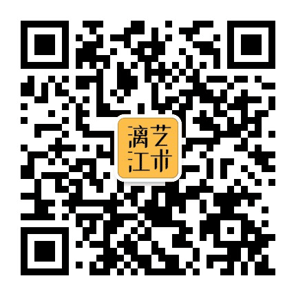 艺术漓江公众号二维码