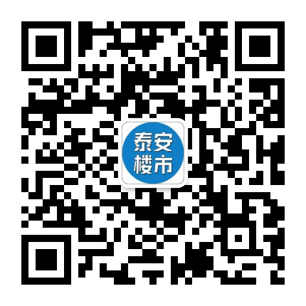 泰惠房公众号二维码
