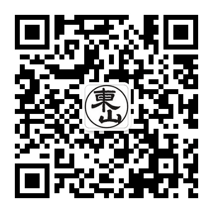 风雅东山公众号二维码