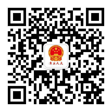 章丘人大公众号二维码