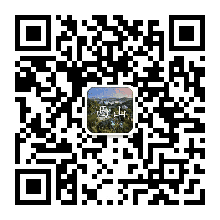 西山看看公众号二维码