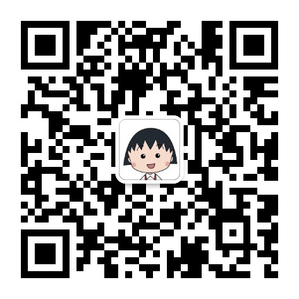 樱桃小丸子官方公众号二维码