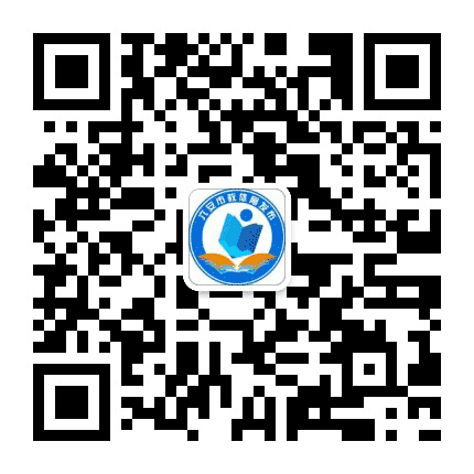 六安市教体局发布公众号二维码
