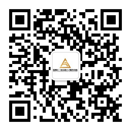 温州长三角金融人才服务中心公众号二维码