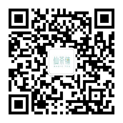 仙茶铺公众号二维码