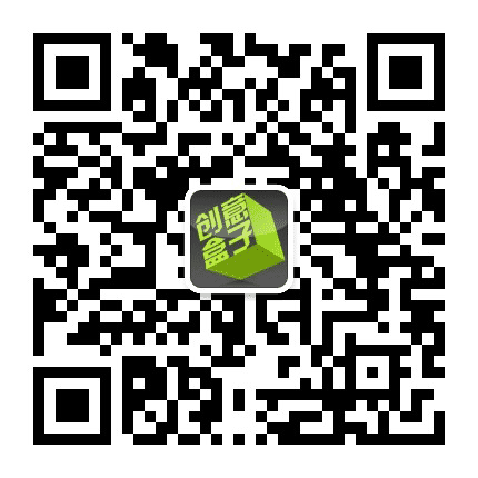 创意盒子公众号二维码
