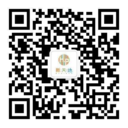 东阳市巍山新天地公众号二维码