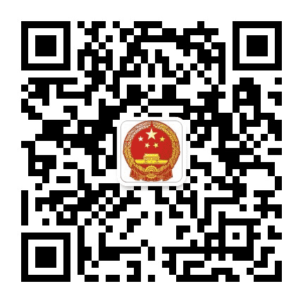 薛城应急公众号二维码