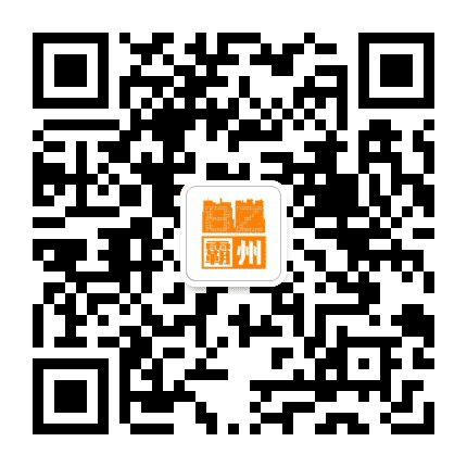 知霸州公众号二维码
