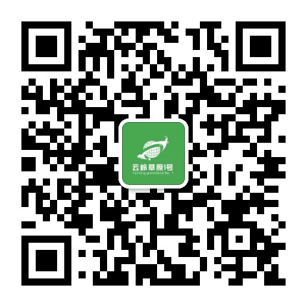 内蒙古云岭草原一号公众号二维码
