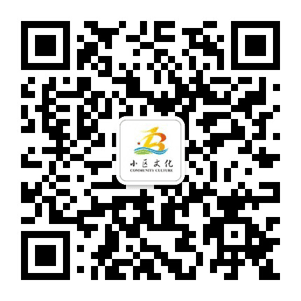 璧泉小区文化公众号二维码