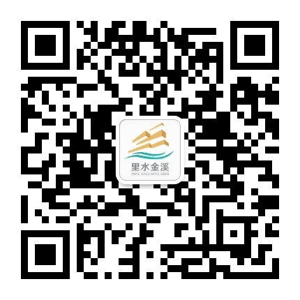 和善金溪公众号二维码